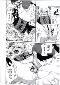 (My Best Friends 8) [Jikomanzoku (Akizuki Itsuki)] Momoka no Chokotto Chocolate (THE IDOLM@STER CINDERELLA GIRLS)