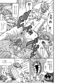 Comic Rin Vol. 16 [2006-04]