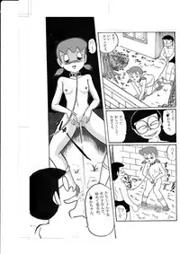 [Izumiya] F-2 + (Doraemon) [Digital]