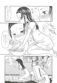 COMIC LO 2010-10 Vol. 79