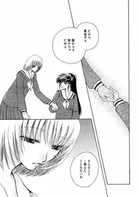 [Anthology] Futanarikko LOVE M