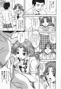 Comic Shingeki 2007-12