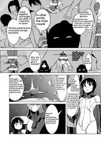 [Matsuda Shin] COSMIC RUIN [English]