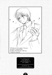 (COMIC1☆2) [Kokikko (Sesena Yau)] Koufuku Kansen Shou (Hayate no Gotoku!) [English] [Otokonoko Scans]