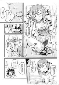 (C94) [Higasimikawa Midoriiro Doukoukai (Mikawa no Yummy)] Shin Idol no Pants o Nugasanaide XX Suru Hon (THE IDOLM@STER CINDERELLA GIRLS)