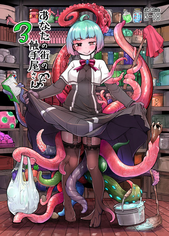 Anata No Machi No Shokushuya-San