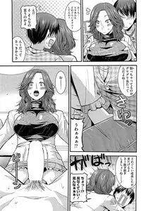 COMIC HOTMiLK 2012-12