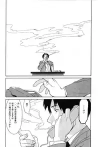 [Miura Takehiro] First Album