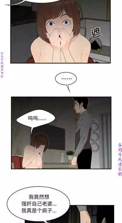 性爱百分百 完结 【中文】