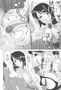 [Izawa Shinichi] Mother Complex