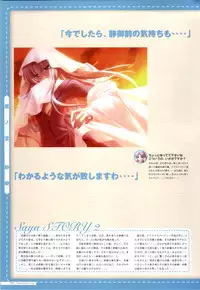 Canvas2 ～茜色のパレット～ ビジュアルファンブック