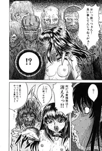 [Kirishima Shiroo] Seija no Koushin