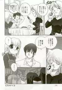 [Anthology] Hinakan 6