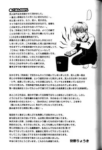 [Ryoki Kano] My Beard Bride