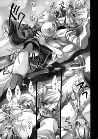 (CCFukuoka26) [FASTEST LAP (MIO)] Watashi no Karada? (Puella Magi Madoka Magica)