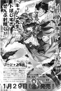 Action Pizazz 2016-03