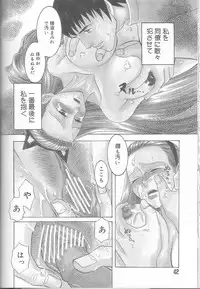 [Inaba Kouji] Love Sick