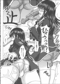 [Inanaki Shiki] Houkago Kouhai Note