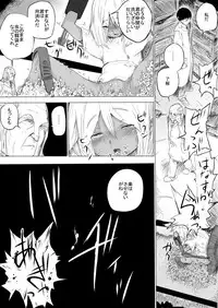 [Danrenji] Shoujo o Hitasura Mushi Seme ni Suru Hanashi