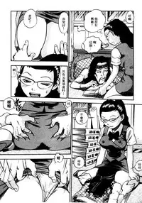 [THE SEIJI] OL Seitai Zukan - Female Office Worker Ecology Picture Book [Chinese]