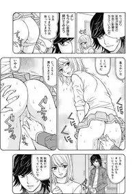 [Kuroiwa Yoshihiro] Anoko ni Itazura Maruchi Sousa 2nd ~Boku no Mousou ga Genjitsu ni~ [Digital]