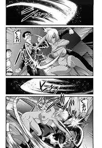 [Shion] Bakuetsu no Toriko Ingokushi