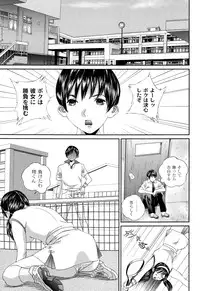 [Manzou] BIBLE [Digital]