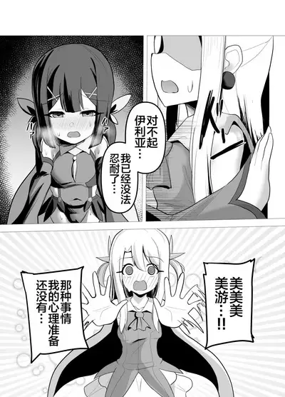 Kougyoku Owai