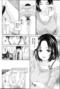 Canopri Comic 2012-04 Vol. 18