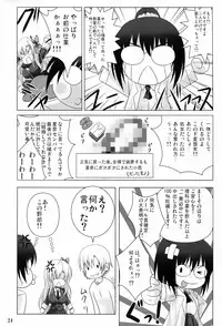 (C81) [Noritama-Gozen (Noritama)] BOY x Niku GIRL (Boku wa Tomodachi ga Sukunai)