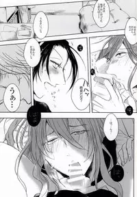 (Sakamichi Climb! 4) [MOMO (Ayura)] Nemure Mayoigo (Yowamushi Pedal)