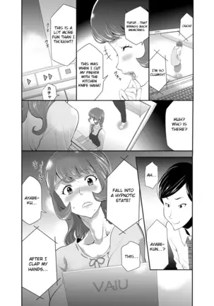 Mama wa Saimin Chuudoku! 12-15