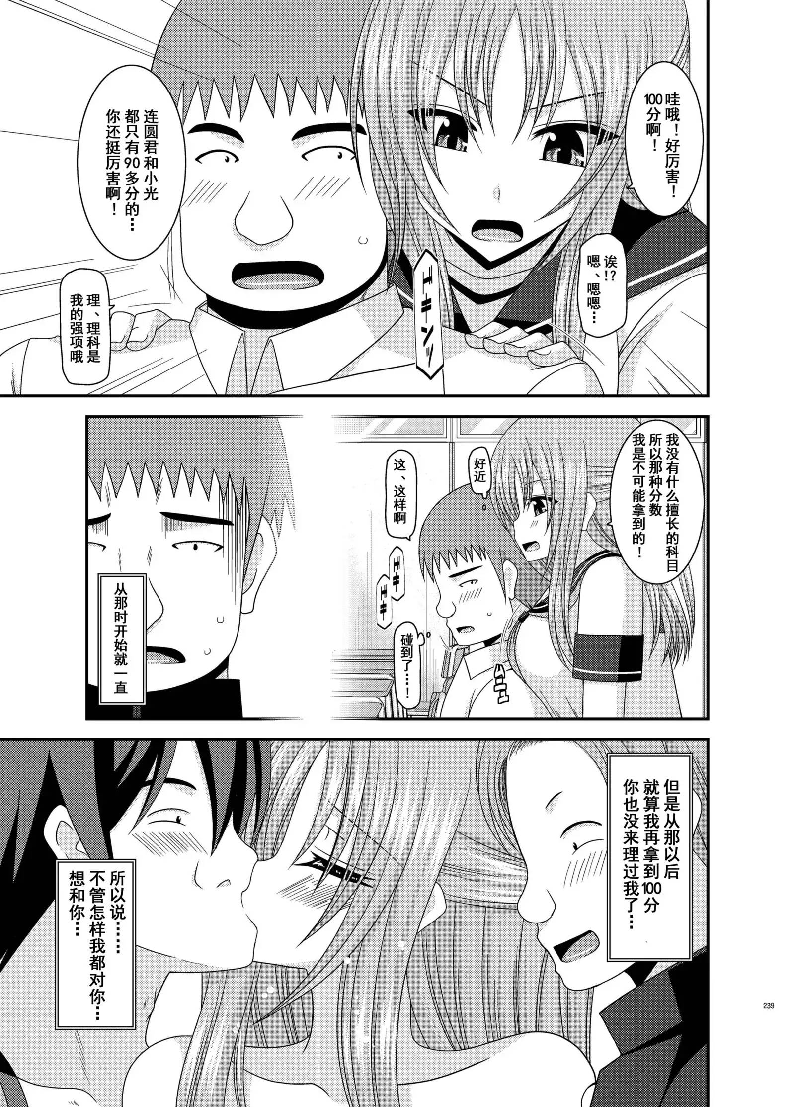 Roshutsu Shoujo Yuugi Kan Soushuuhen Akira