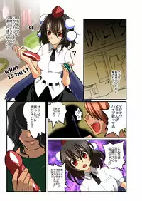 [Hanamo Oukoku (Hanamo Daiou)] Touhou Manga Pack (Touhou Project) [Digital]