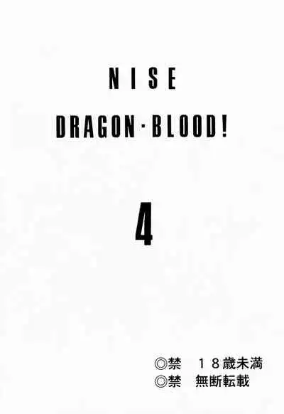 NISE Dragon Blood! 4