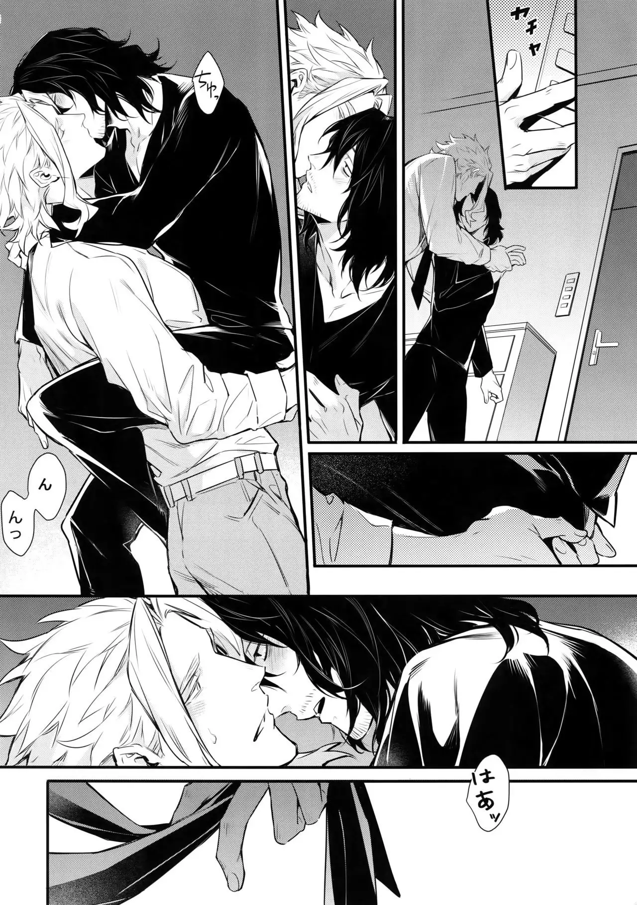 Love Story wa Totsuzen ni