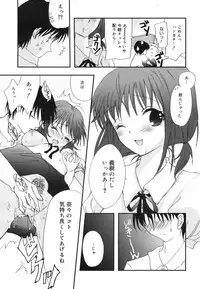 Manga Bangaichi 2007-12