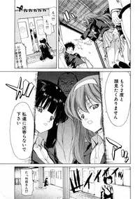 Comic Shingeki 2008-05