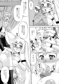 COMIC RiN 2010-07