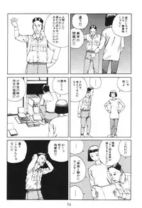 [Kago Shintarou] Dai Sougi