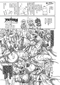 [TAKE] Brave Maiden Kanin Sange [English] [Biribiri]