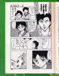 [Hiryuu Ran] SHAMPOO