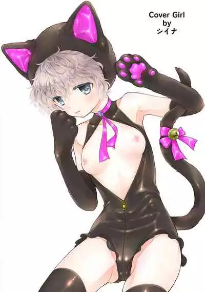 [Shiina] Noraneko Shoujo to no Kurashikata Ch. 1-27