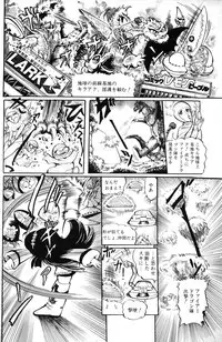 Lemon People 1985-03 Vol. 41