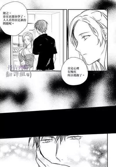 巴夫洛夫的大貓貓 01-14