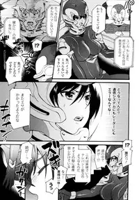 [Umekichi] Honey Holic