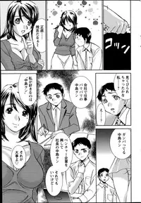 Action Pizazz 2014-07