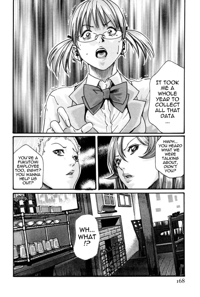 Hishoka Drop Mix Ch8