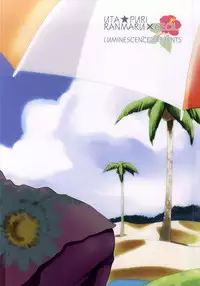 (Love Song Lesson 8th) [Luminescence (Melhico)] Manatsu no SOUNDS GOOD! (Uta no Prince-sama)