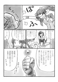 [Dark RoseEX-S (Hirooki)] VIIth FANTASIA II -Secret Blow- (Final Fantasy VII) [Digital]